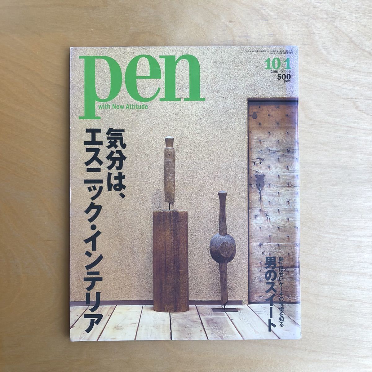 沸騰ブラドン 特別出品 スツール 特別出品 ブルキナファソ アフリカ