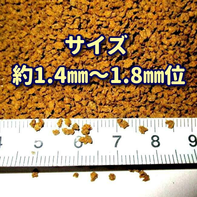 送料込!! たっぷり 500g!! ショップ 水族館 使用 熱帯魚 コリドラス 餌 エサ 飼料 プロ仕様 沈下タイプ 観賞魚 淡水魚 フィッシュフード_画像2