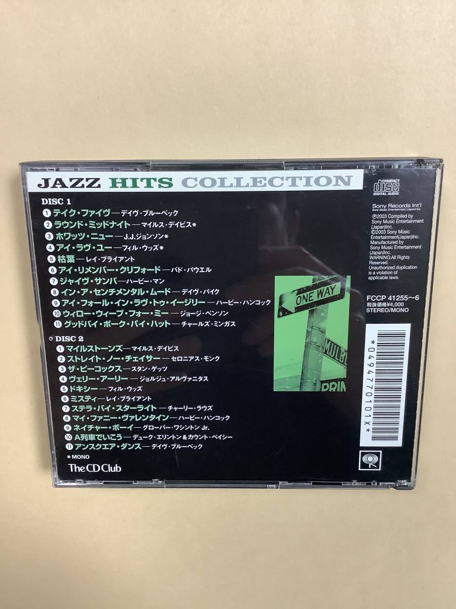 送料無料 ジャズ ヒッツ コレクション 2枚組CD オムニバス 全22曲 国内盤