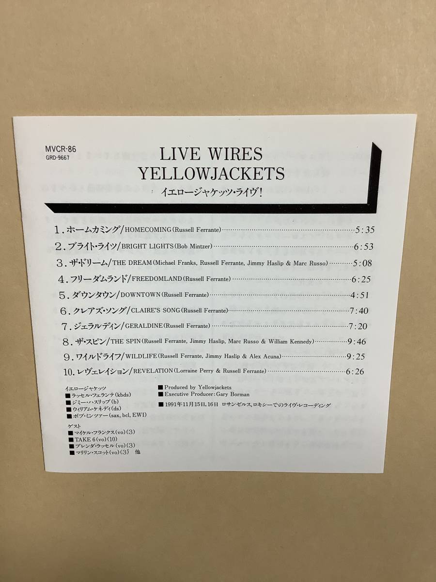 送料無料 イエロージャケッツ 「LIVE WIRES」ライヴ10曲 国内盤