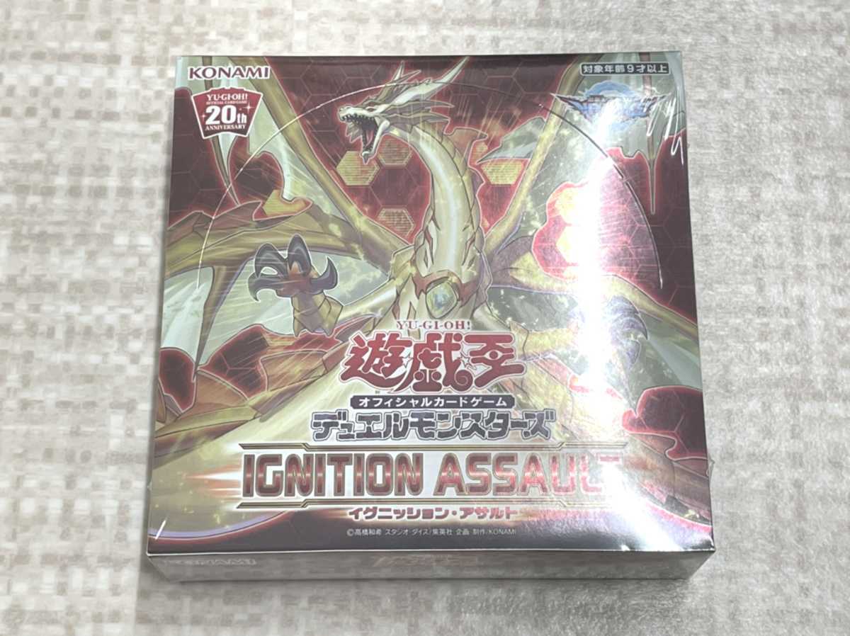 新品 未開封BOX シュリンク付き 遊戯王 デュエルモンスターズ IGNITION