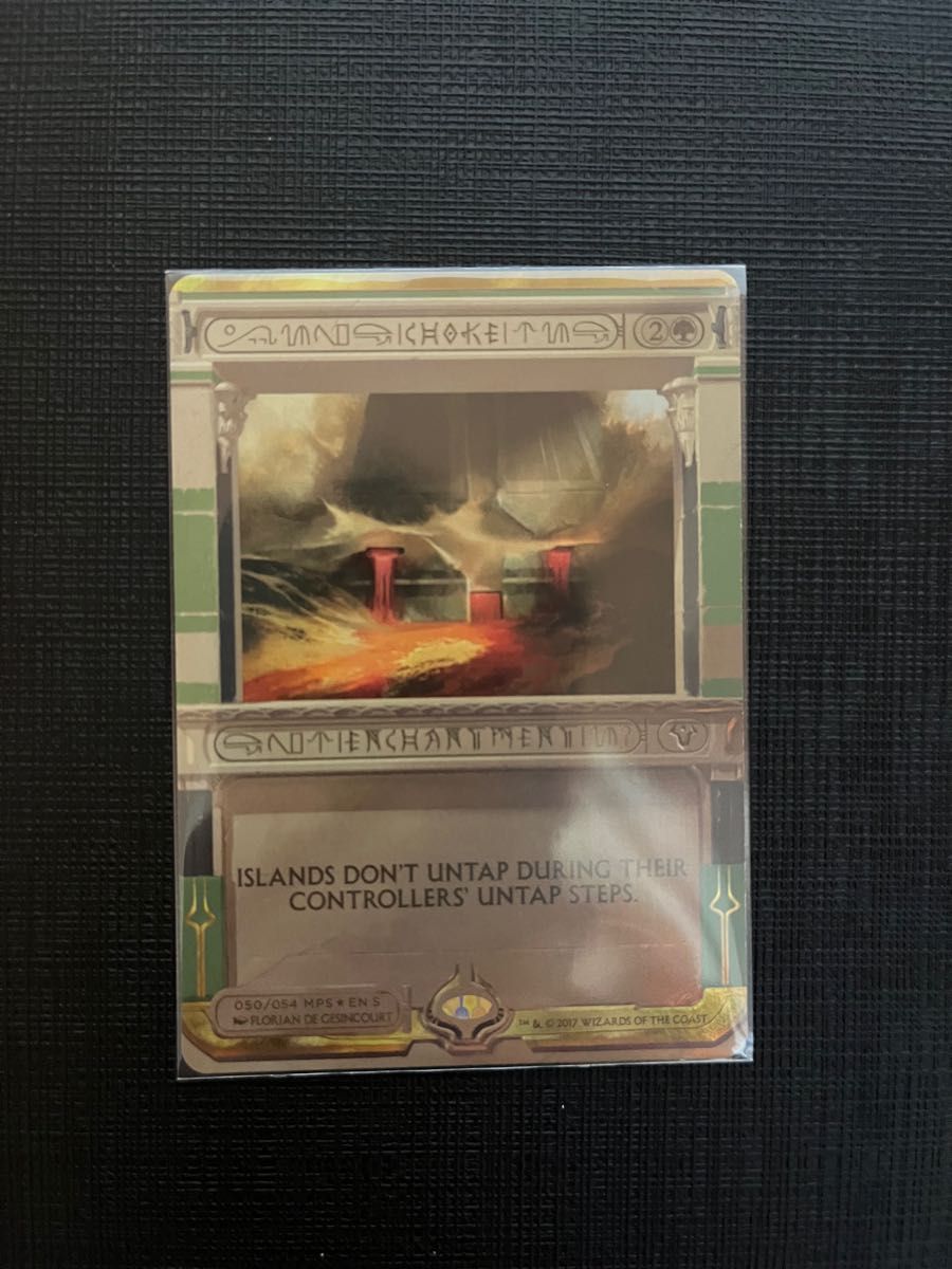 MTG MPS 窒息　マスターピース　FOIL