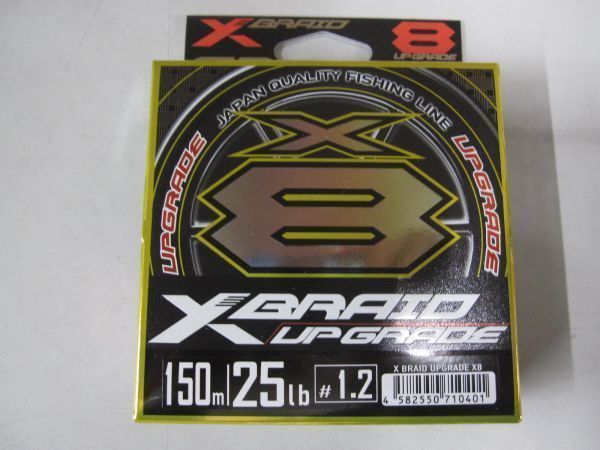 YGK X Blade выше комплектация X8 PE 1.2 номер 150m новый товар XBRAID Yoz-Ami 