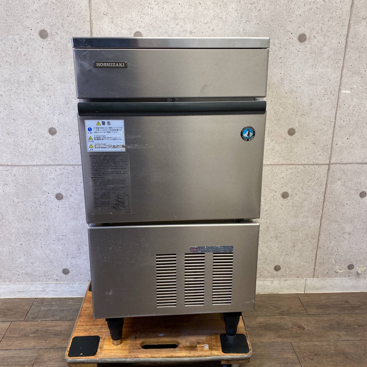 恵みの時 製氷機 ホシザキ hoshizaki - 通販 - poduzetnicki.ba