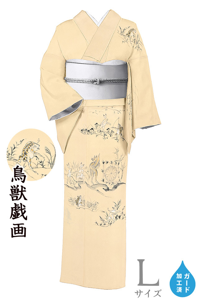  kimono ....981# tsukesage #. after crepe-de-chine hand .. birds and wild animals .. writing light egg color height size :L guard processing [ free shipping ][ new goods ]