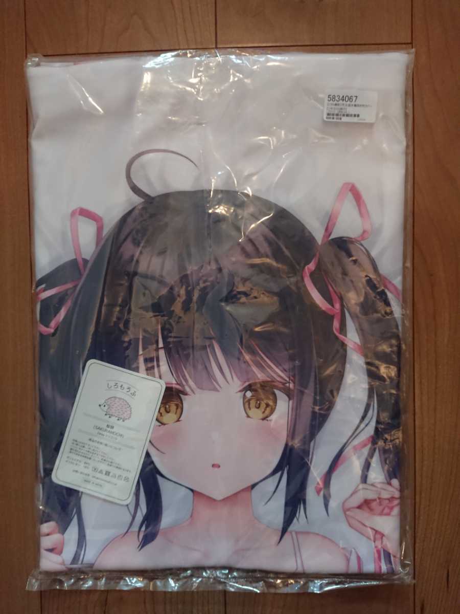 正規品】児玉遥 水着抱き枕カバー (通販版) 花花捲・草草饅 正規品】児玉遥 水着抱き枕カバー (通販版) 花花捲・草草饅
