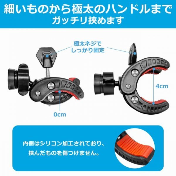 ★◎【送料無料】【当日国内即発送】スマホホルダー 自転車 バイクスマホホルダー バイク用携帯ホルダー 1秒ロックアップ 4.5-7インチ◆の画像9