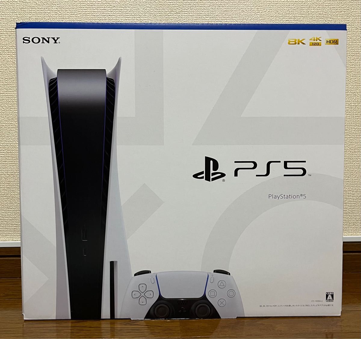新品未開封 プレイステーション5 CFI-1200A01-