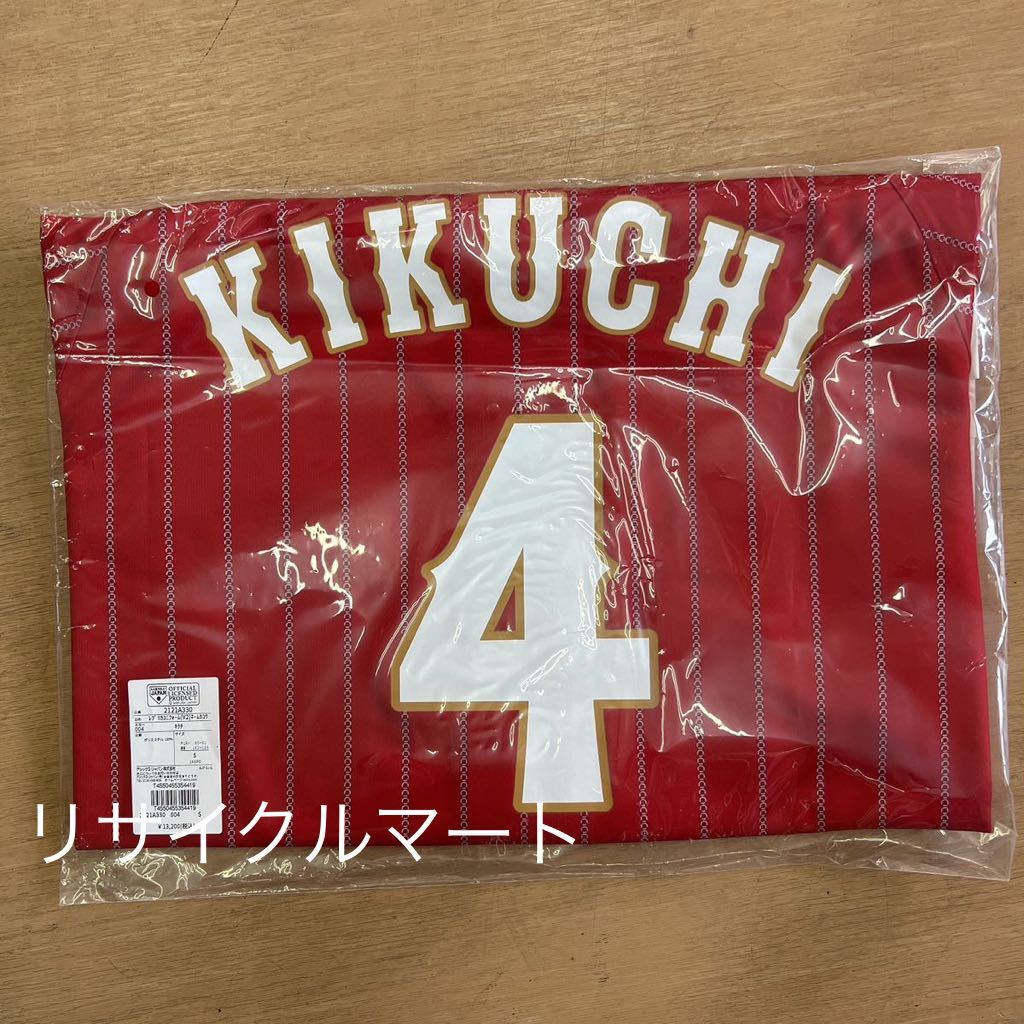 未開封品 菊池 涼介 選手 4番 セカンドビジターユニフォーム 未開封品 菊池 涼介 選手 4番 セカンドビジターユニフォーム