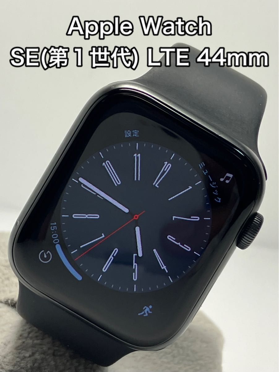 30%OFF SALE セール Apple Watch SE 第一世代 44mm GPSモデル | www 