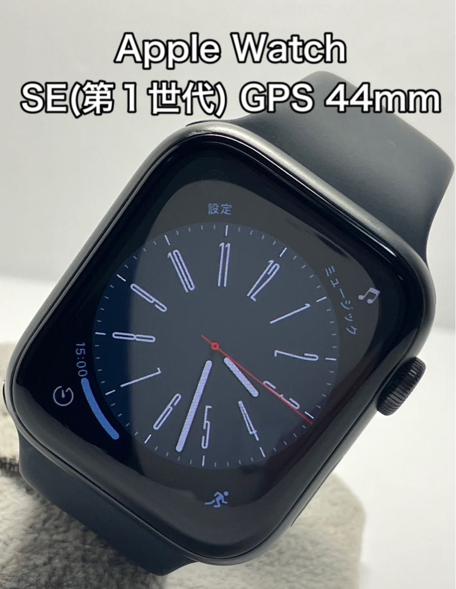 Apple Watch SE(第1世代) GPS 44 mm - fundacionatenea.org
