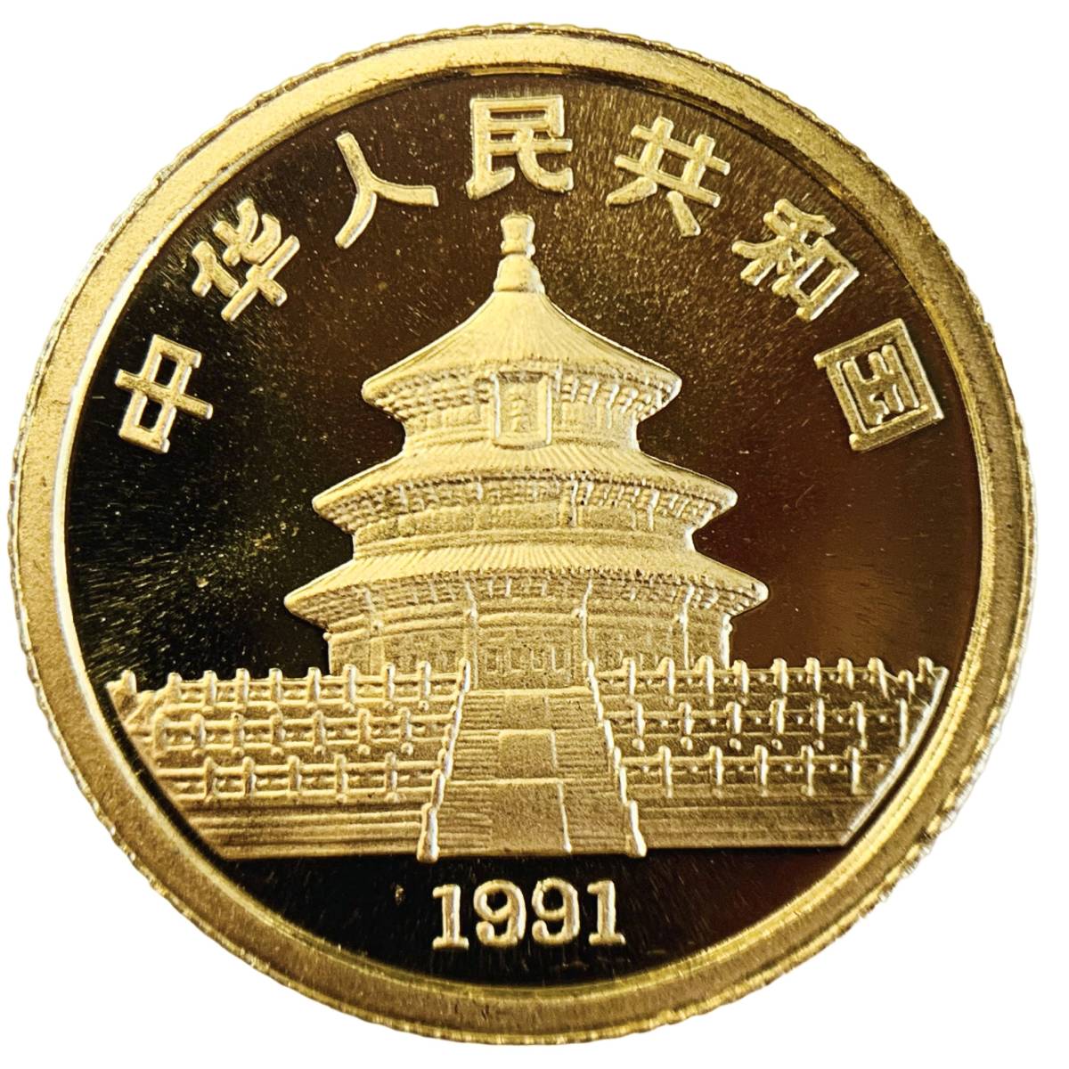 パンダ金貨 中国 24金 純金 1987年 3.1g 1/10オンス イエローゴールド コイン GOLD コレクション 美品_画像2