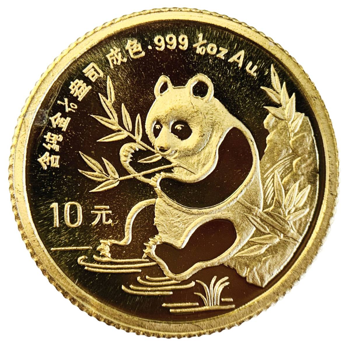 パンダ金貨 中国 24金 純金 1987年 3.1g 1/10オンス イエローゴールド コイン GOLD コレクション 美品_画像1