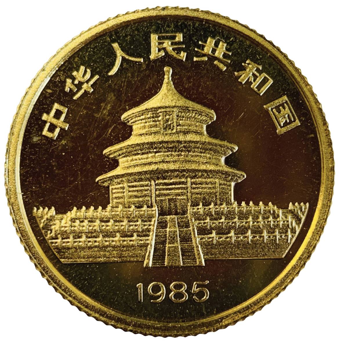パンダ金貨 中国 24金 純金 1985年 1.5g 1/20オンス イエローゴールド コイン GOLD コレクション_画像2