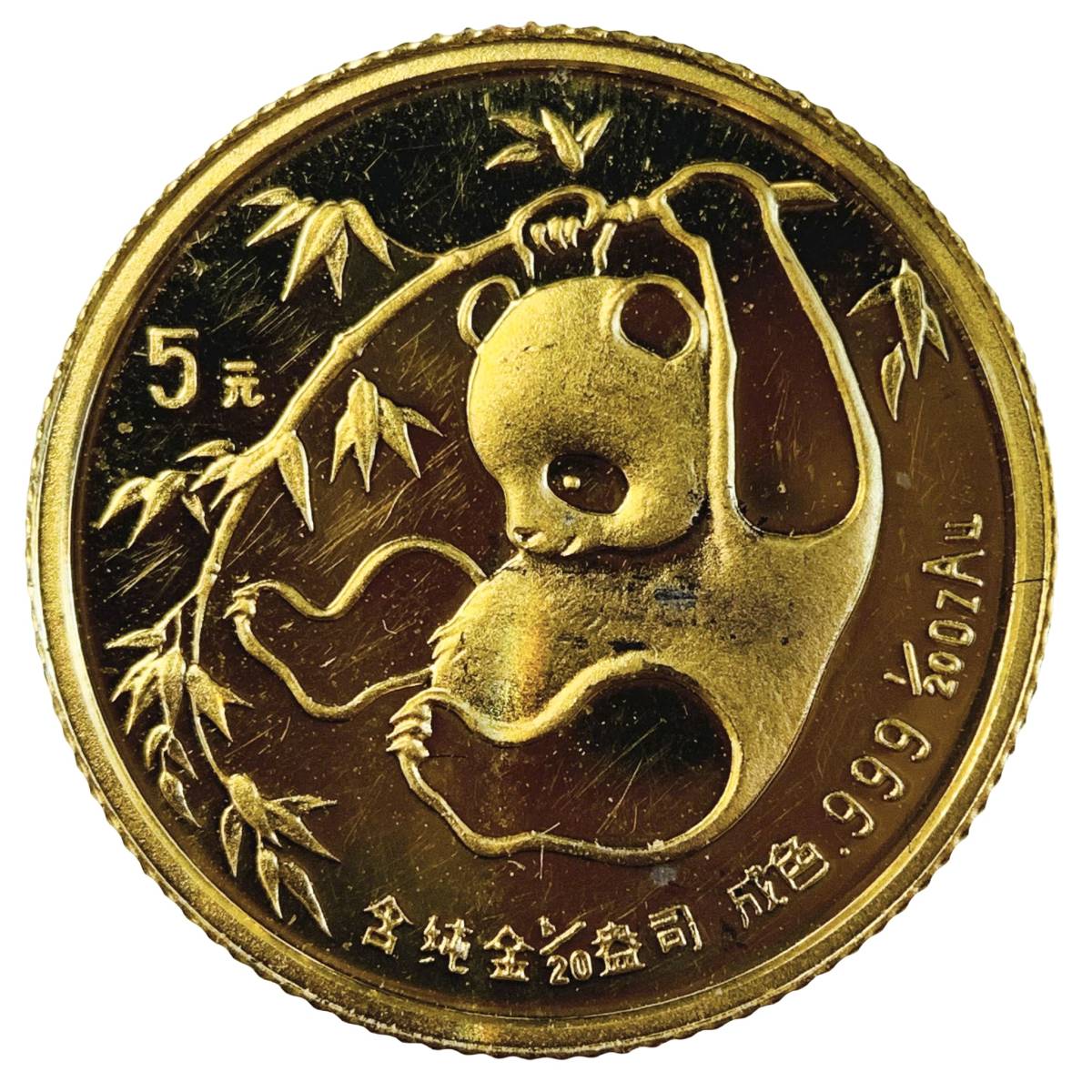 パンダ金貨 中国 24金 純金 1985年 1.5g 1/20オンス イエローゴールド コイン GOLD コレクション_画像1