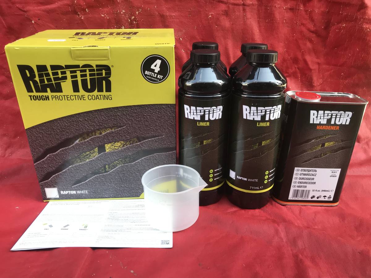 楽ギフ_包装】 U-POL 塗装ガンセット ブラック4L LINER RAPTOR