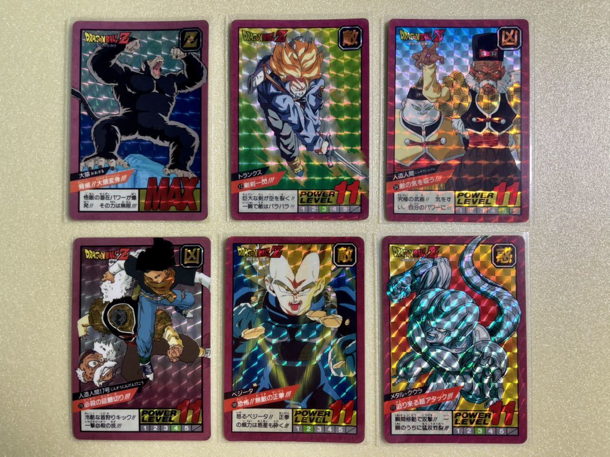 完品クラス】 バンダイ ドラゴンボールZ スーパーバトル くらえ 完品クラス】 バンダイ ドラゴンボールZ スーパーバトル くらえ