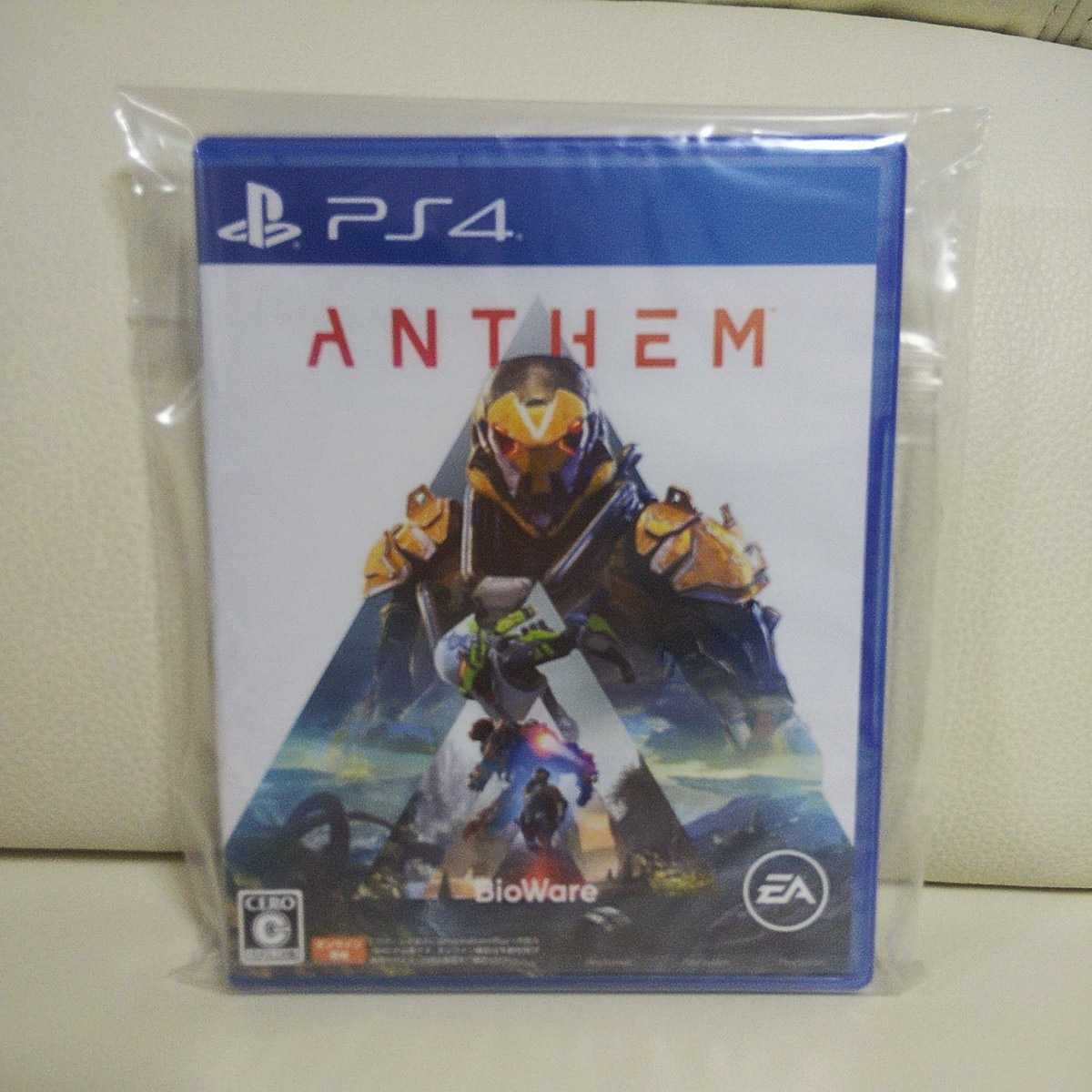 ☆極レア品☆新品未使用未開封品☆PS4ソフト☆ANTHEM☆エレクトロニックアーツ☆2019年☆国内正規品☆商品受取評価出来る方☆
