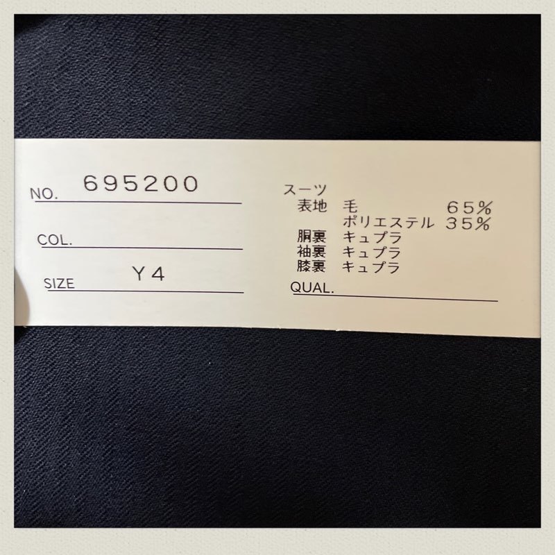 新品 Y4(165cm) MAJI 秋冬 定価69,000円 タスマニアブレンド生地使用_画像10