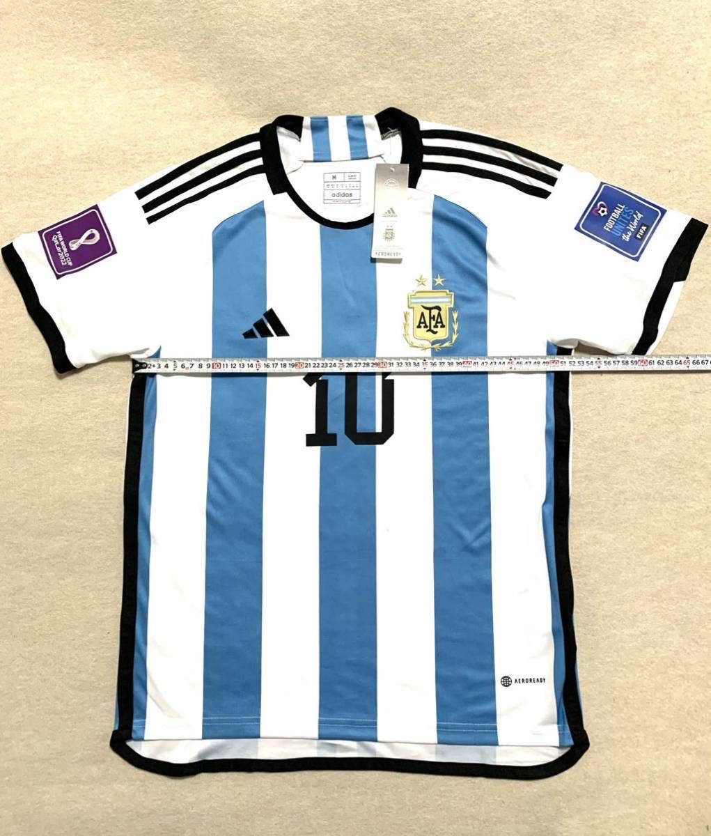 特価商品 メッシ アルゼンチン代表 150 水色トロフィ⚽子供サッカーユニフォーム キッズ