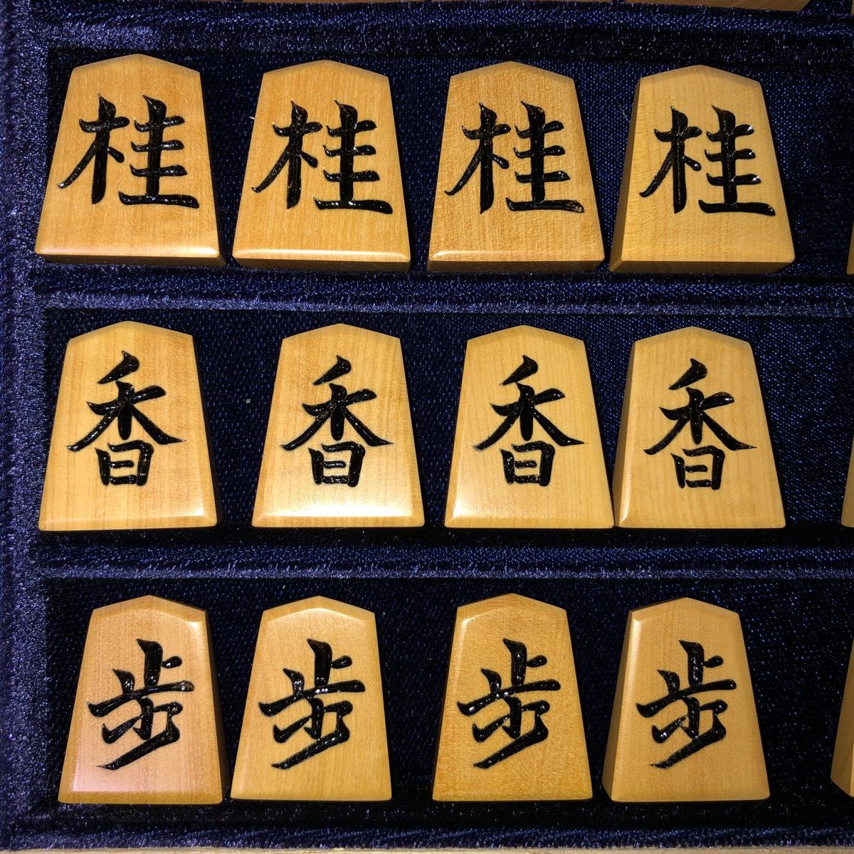 山上作・一字彫裏赤・黄楊将棋駒・内蓋付き桐製平箱入り|ボード 山上作・一字彫裏赤・黄楊将棋駒・内蓋付き桐製平箱入り|ボード