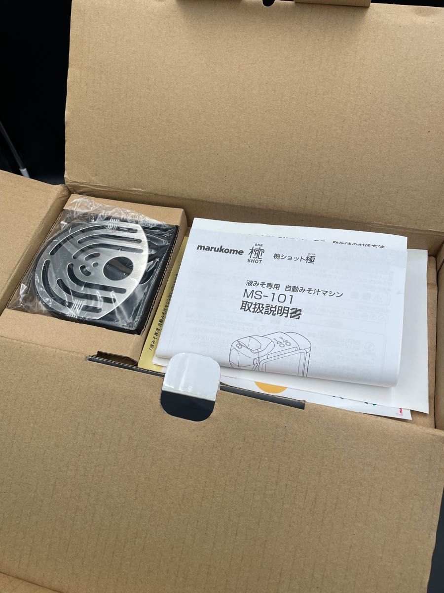 未使用品 椀ショット 極 マルコメ 家庭用みそしるサーバー MS 未使用品 椀ショット 極 マルコメ 家庭用みそしるサーバー MS