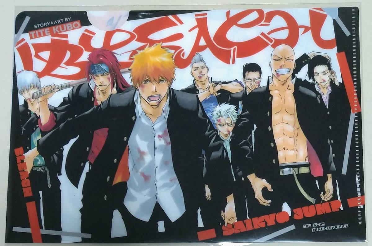 最強ジャンプ 1月号 Bleach ブリーチ クリアファイル ポストカード クリアステッカーセット 数3 Bleach 売買されたオークション情報 Yahooの商品情報をアーカイブ公開 オークファン Aucfan Com 最強ジャンプ 1月号 Bleach ブリーチ クリアファイル ポストカード クリアステッカーセット 数3 Bleach 売買されたオークション情報 Yahooの商品情報をアーカイブ公開 オークファン Aucfan Com