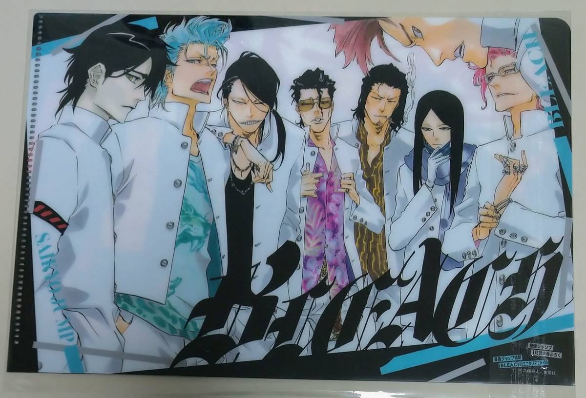 最強ジャンプ 1月号 Bleach ブリーチ クリアファイル ポストカード クリアステッカーセット 数3 Bleach 売買されたオークション情報 Yahooの商品情報をアーカイブ公開 オークファン Aucfan Com 最強ジャンプ 1月号 Bleach ブリーチ クリアファイル ポストカード クリアステッカーセット 数3 Bleach 売買されたオークション情報 Yahooの商品情報をアーカイブ公開 オークファン Aucfan Com