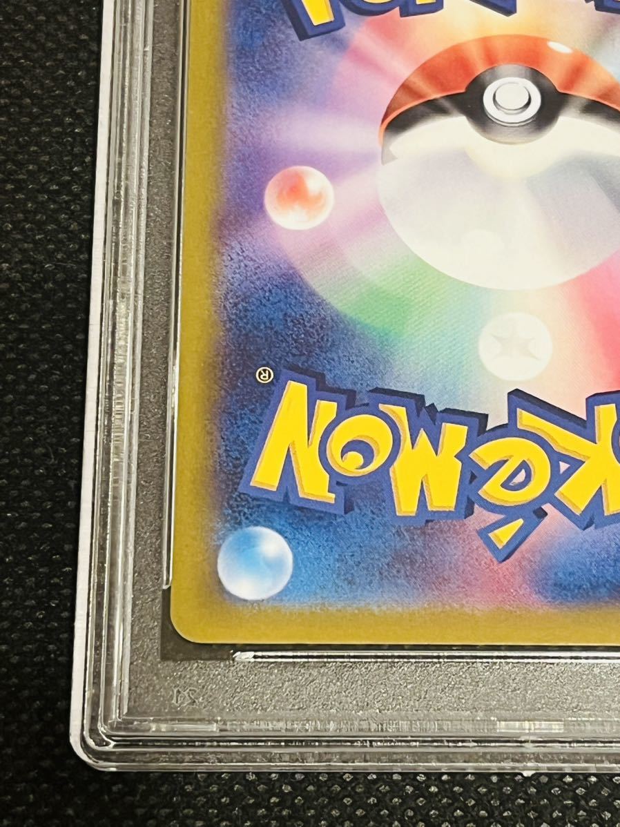 PSA 10 おいわいファンファーレ 306/S-P ポケモンカード 2022 チャンピオンシップ GEM MINT 最高ランク ピカチュウ Pokemon Card PSA 10 おいわいファンファーレ 306/S-P ポケモンカード 2022 チャンピオンシップ GEM MINT 最高ランク ピカチュウ Pokemon Card