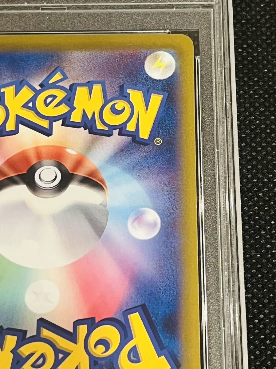 PSA 10 おいわいファンファーレ 306/S-P ポケモンカード 2022 チャンピオンシップ GEM MINT 最高ランク ピカチュウ Pokemon Card PSA 10 おいわいファンファーレ 306/S-P ポケモンカード 2022 チャンピオンシップ GEM MINT 最高ランク ピカチュウ Pokemon Card