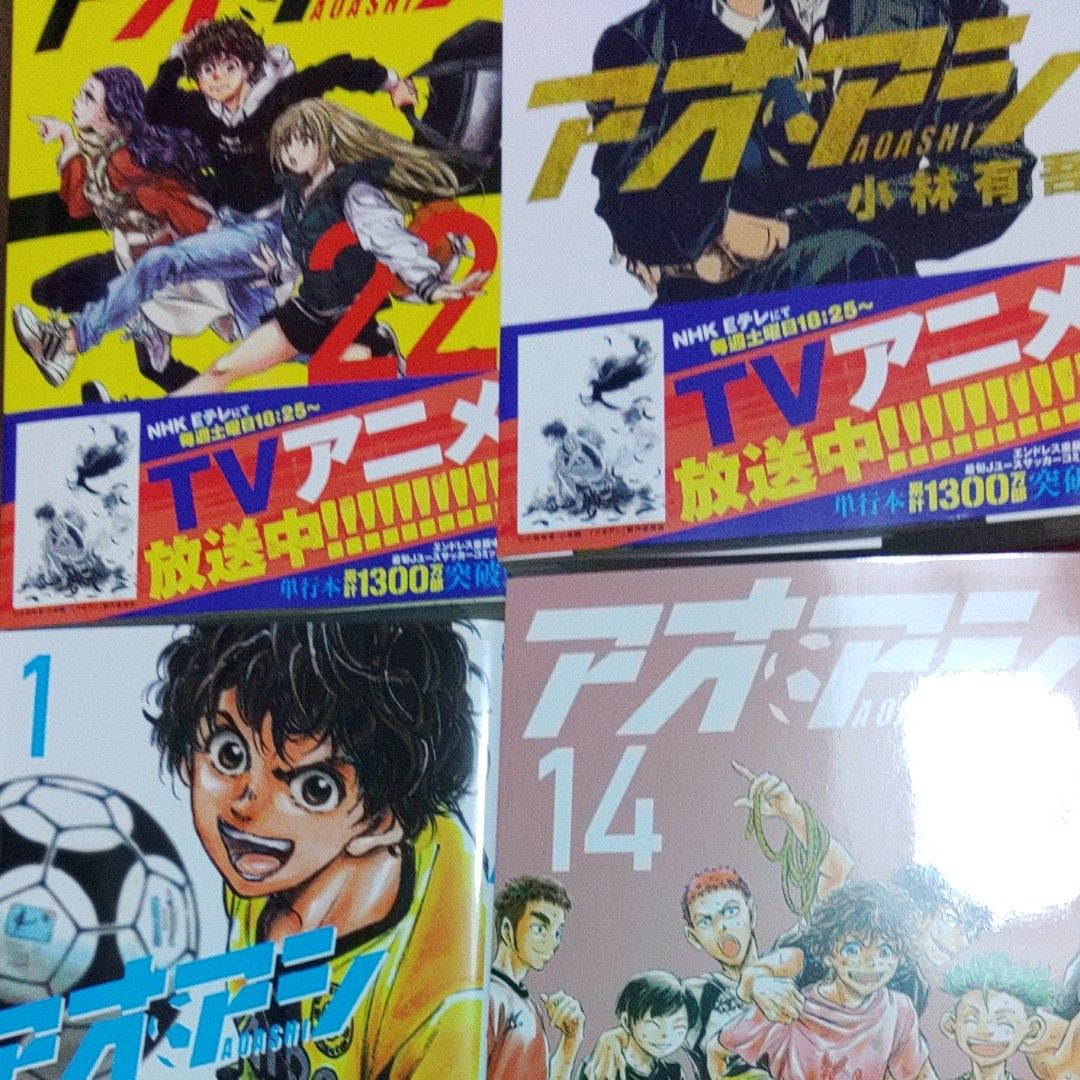 アオアシ 全巻セット 1巻から30巻 コミック、アニメ 青年(一般) www