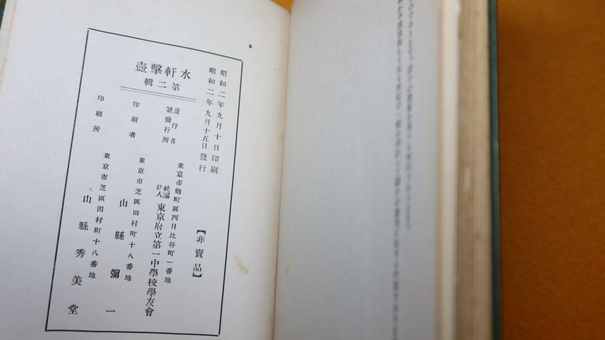 item_image_10