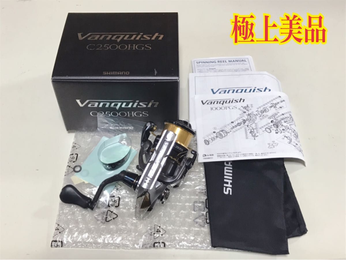 16ヴァンキッシュ C2500HGS - ruizvillandiego.com