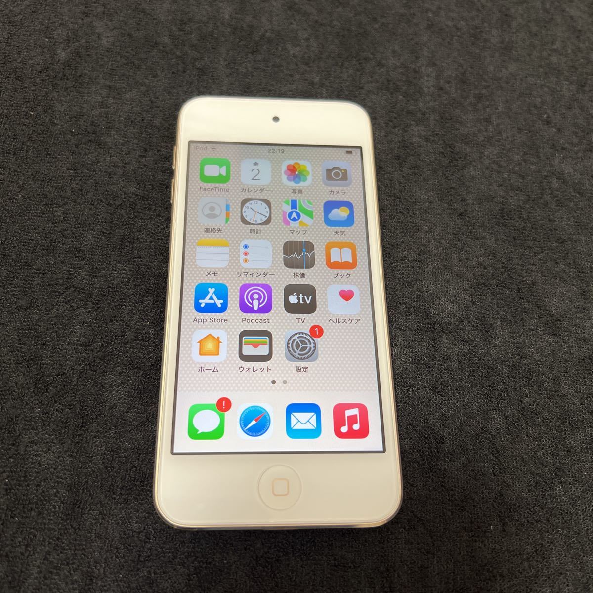 iPod touch 第7世代 128GB ゴールド 極美品｜Yahoo!フリマ（旧PayPay