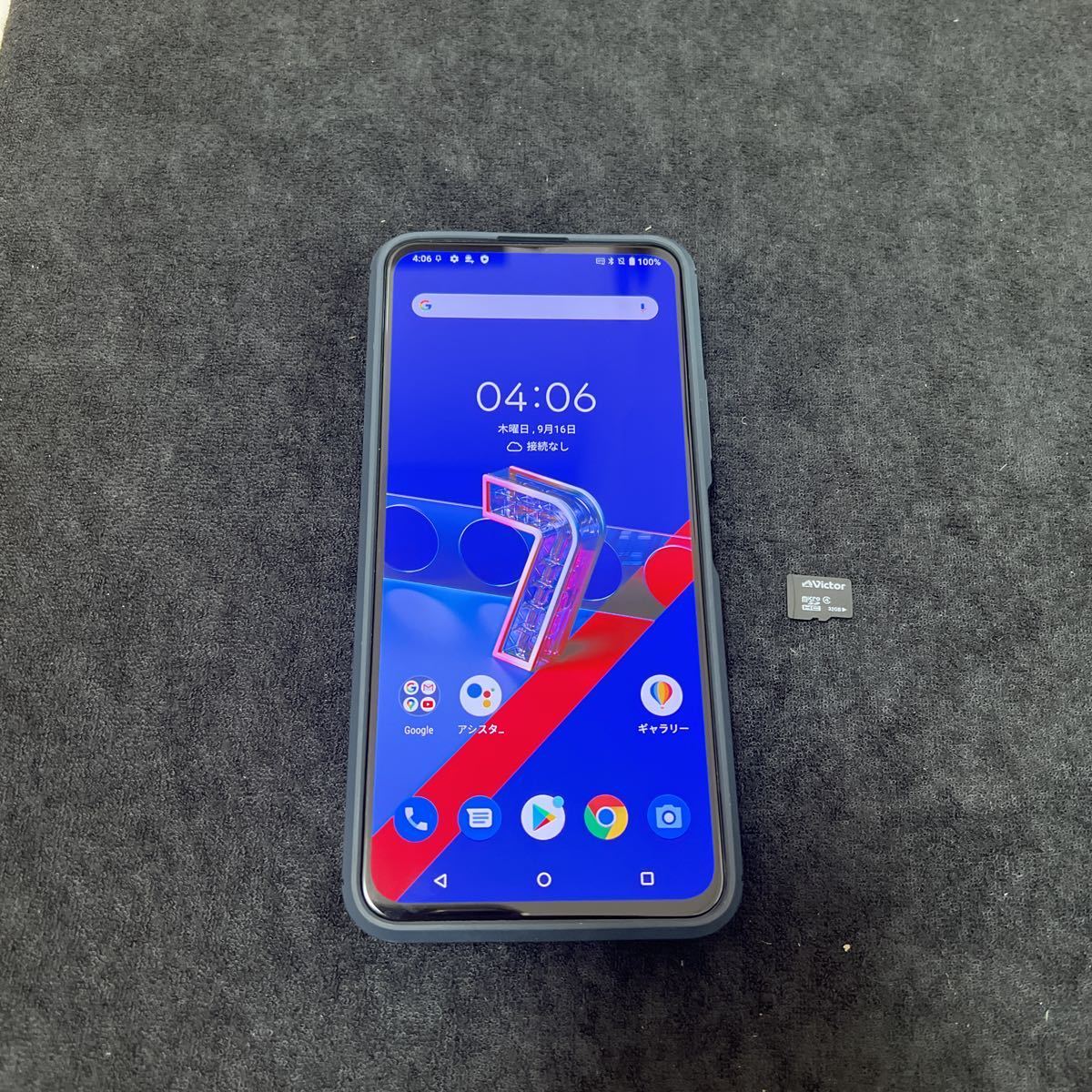 ASUS ZenFone 7 Pro オーロラブラック ZS671KS 国内版simフリー 極美品