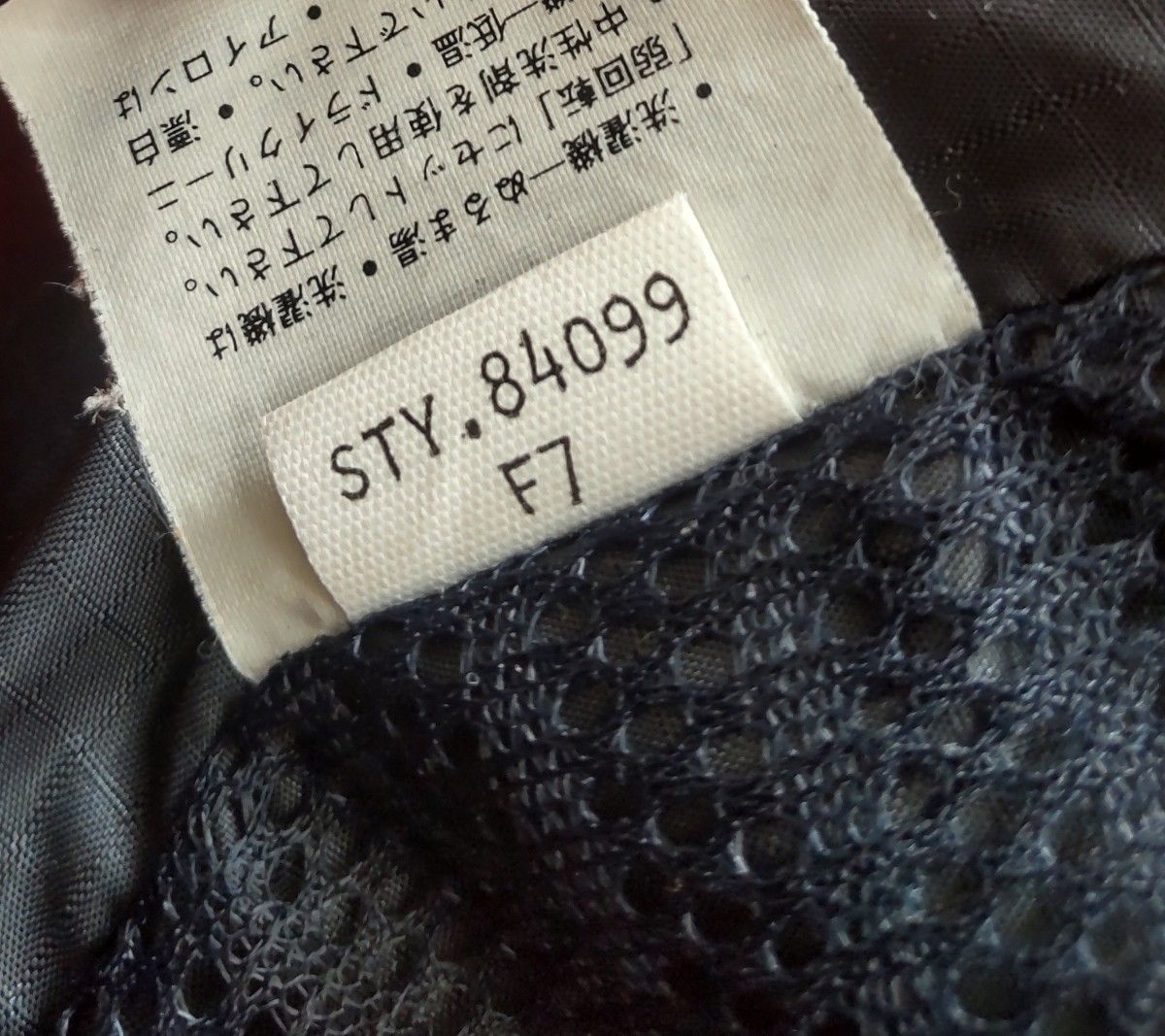patagonia 97年製 フェニックスレッド ダスパーカー パタゴニア patagonia 97年製 フェニックスレッド ダスパーカー パタゴニア