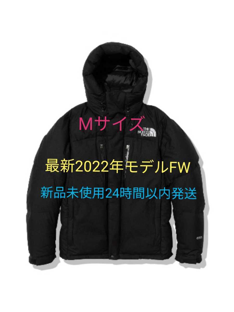 正規 M バルトロライトジャケット FACE NORTH 2022年12月入荷分☆24