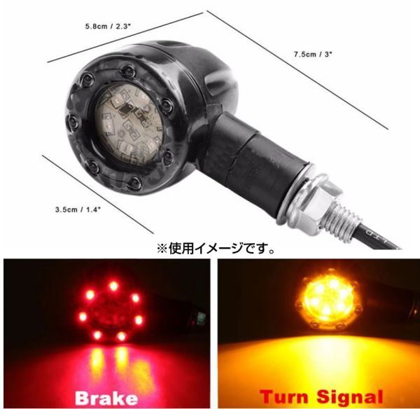 汎用ウインカーランプ テールランプ 高輝度6LED 2個セット バイク用 定形外_画像3