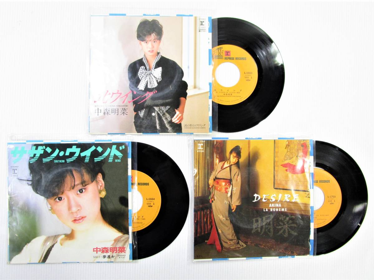最大83%OFFクーポン 中森明菜 禁区 EPレコード econet.bi