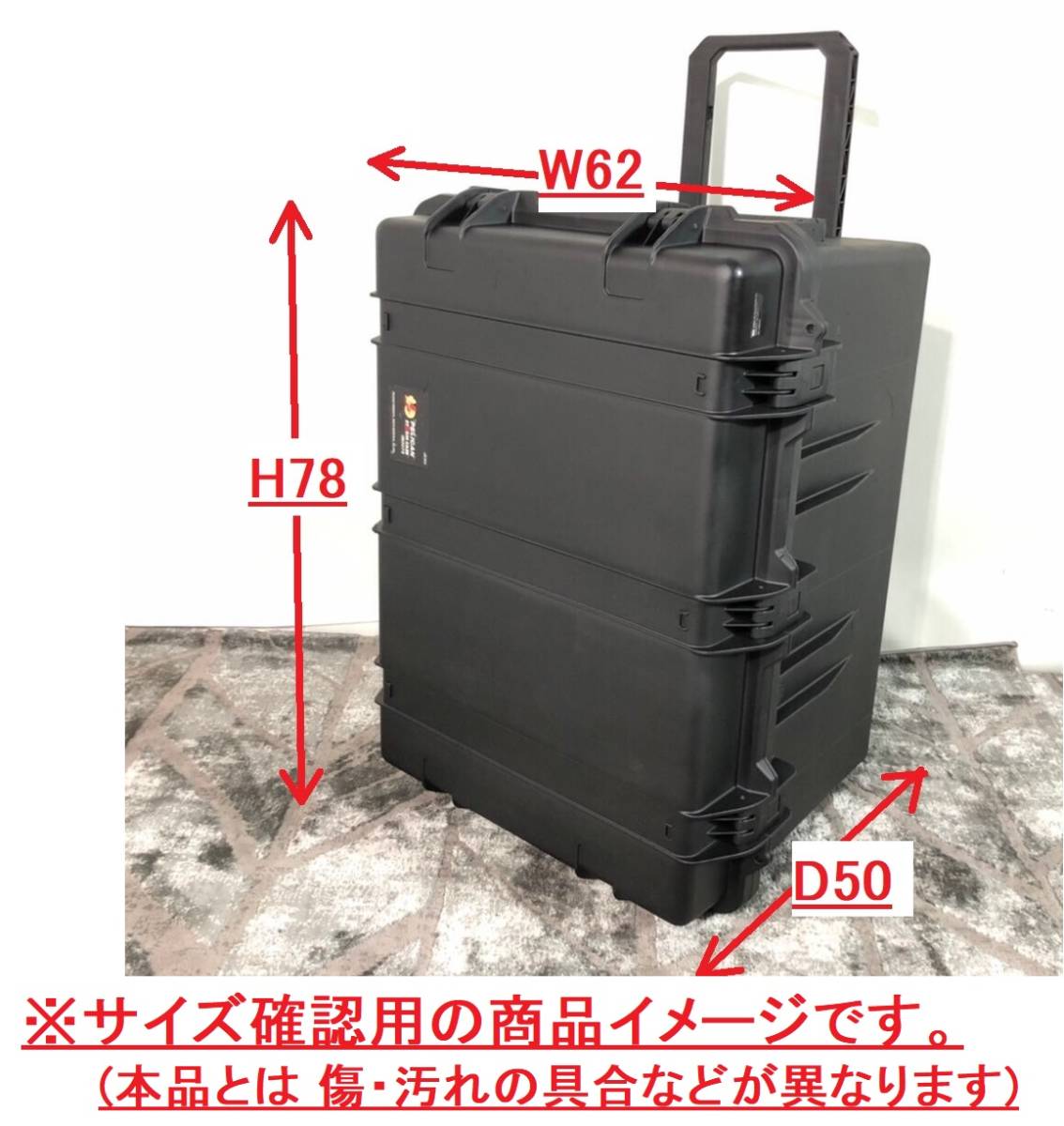 米軍放出品】ペリカン/ハーディッグ ツールボックス ハードケース