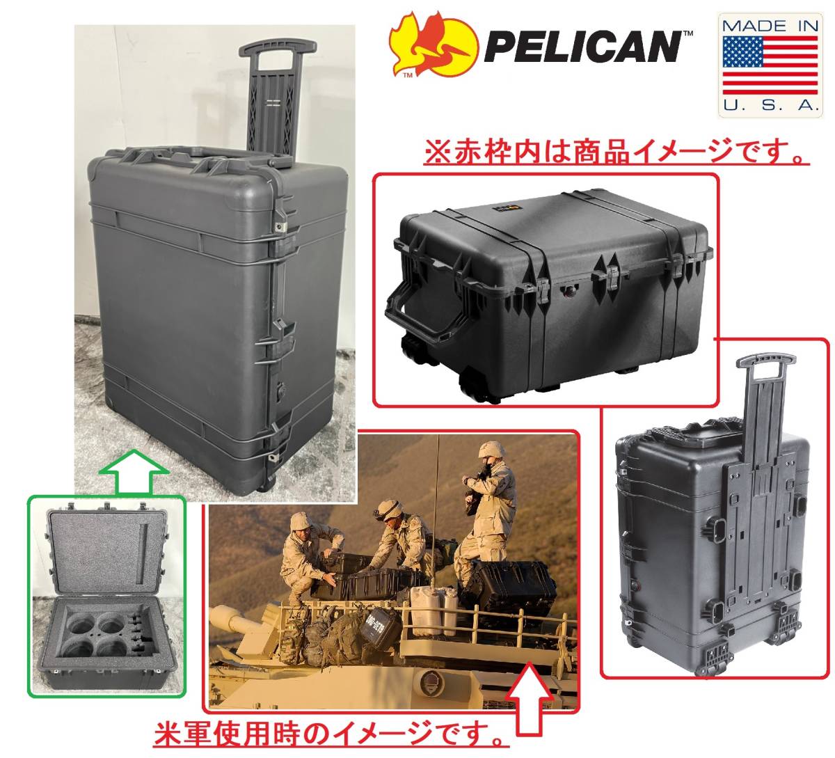 Yahoo!オークション - アメリカ製 ペリカン/Pelican ハードケース