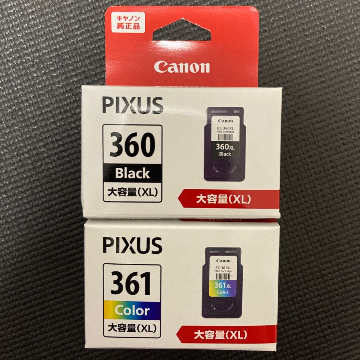 Canon BC-360 361 各2 - 店舗用品