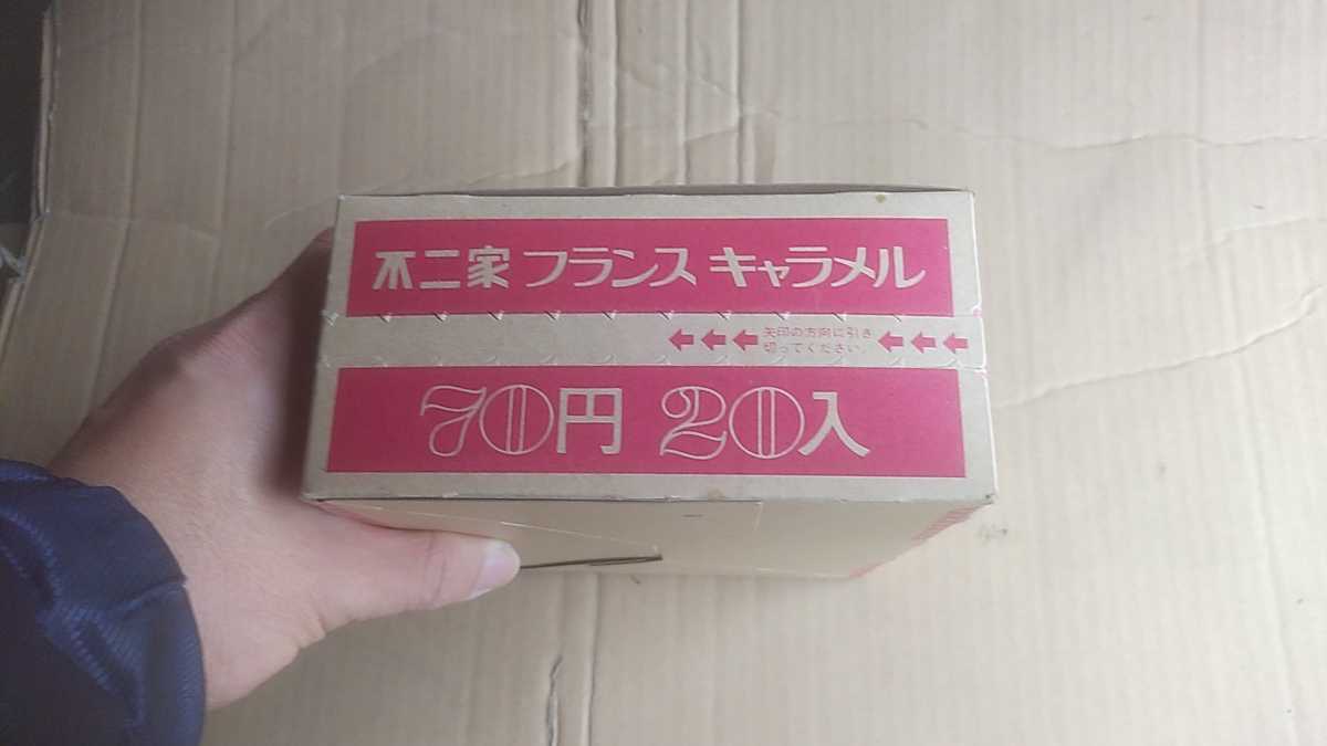 昭和レトロ　アンティーク　不二家　フランスキャラメル　ペコちゃん　ポコちゃん　駄菓子　未開封_画像3