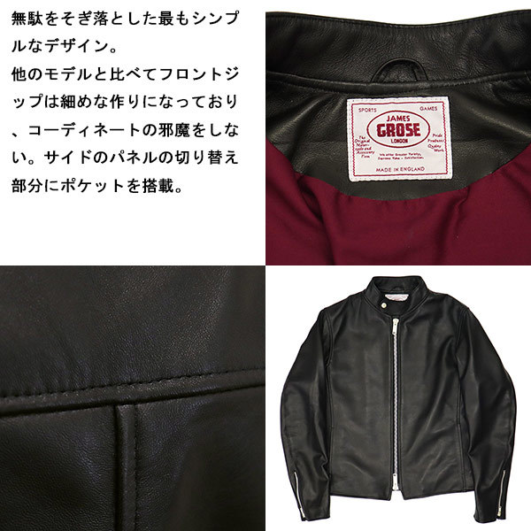 JAMES GROSE (ジェームスグロース) MEN'S DOVER JACKET NEW SHEEP メンズ ドーバージャケット ニューシープスキン BLACK JG032 40_JAMESGROSE(ジェームスグロース