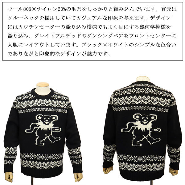 Schott (ショット) 2240012 47308 クルーネック セーター with GRATEFUL DEAD DANCING BEAR グレイトフルデッド ダンシングベアー 09(10)BL_Schott(ショット)正規取扱店THR