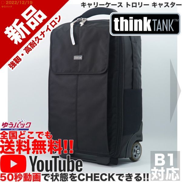 YouTube 定43000円 新品 シンクタンク フォト think TANK Airport
