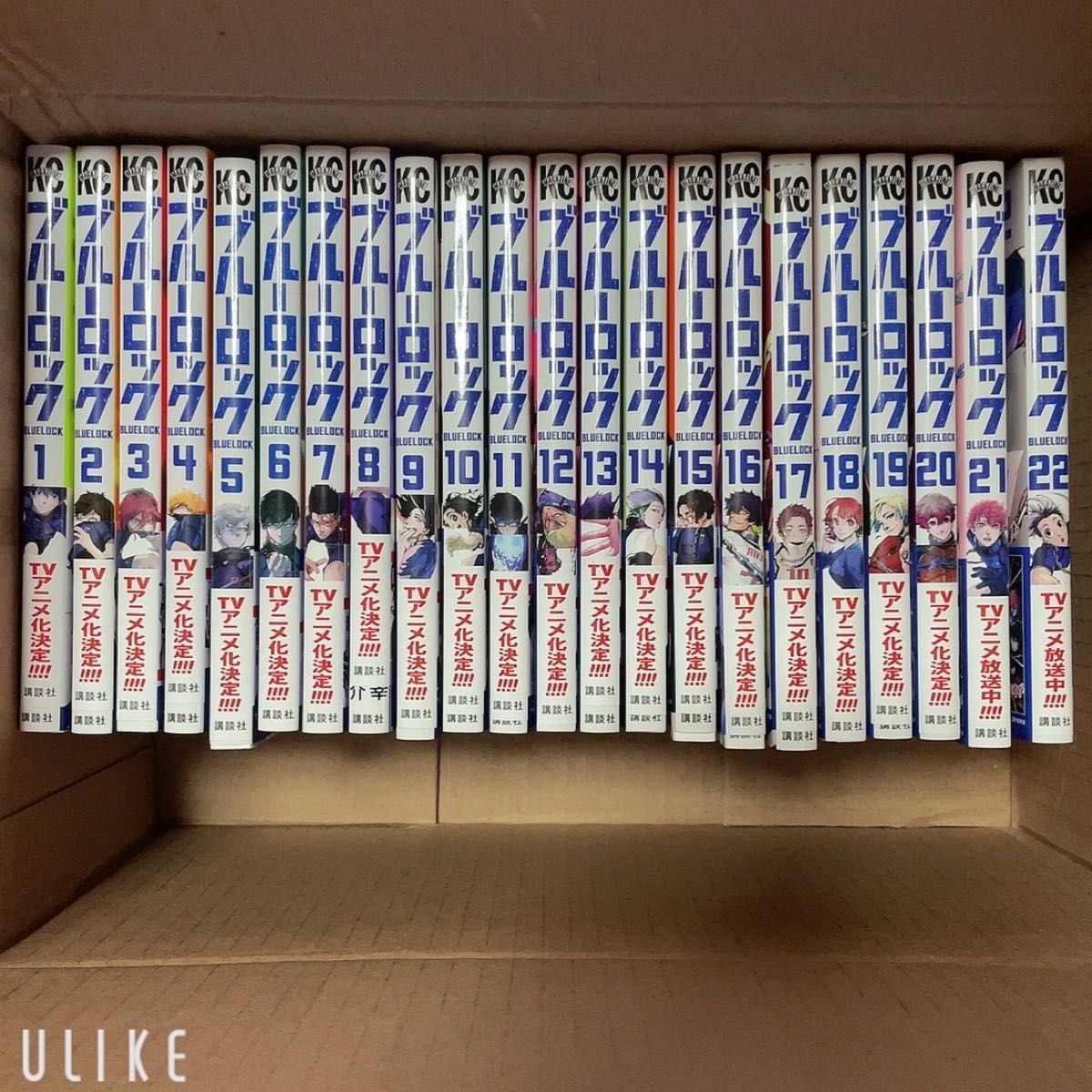 ブルーロック 全巻セット 1〜22巻 週刊少年マガジン 講談社 金城宗幸
