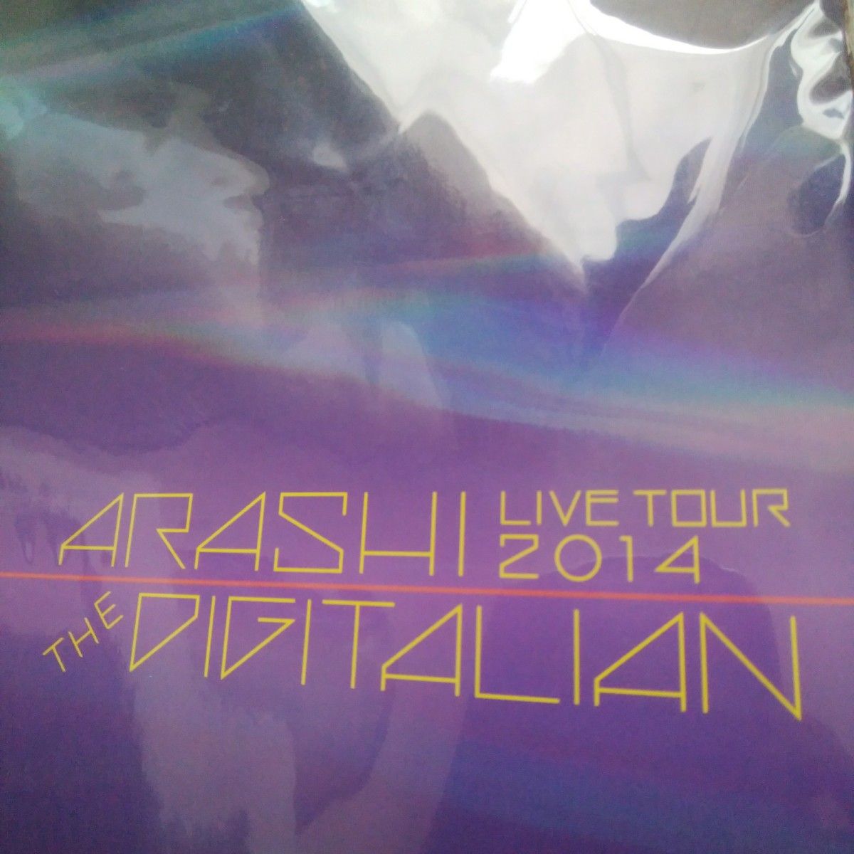 嵐　ARASHI LIVE TOUR 2014 「THE DIGITALIAN」パンフレット