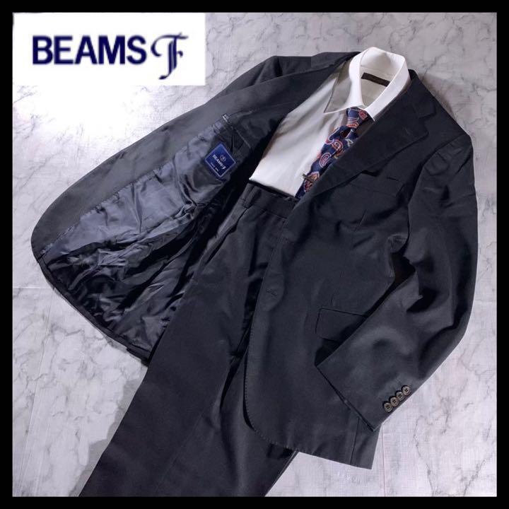 BEAMS F ビームス カシミア混 段返り3釦 スーツ セットアップ 黒 総裏