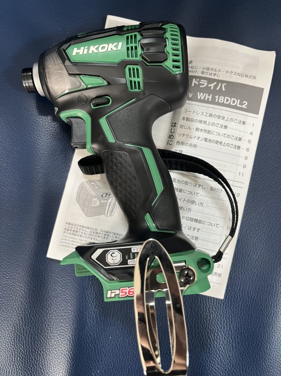 対テロリストの HiKOKI 18Vインパクトドライバ WH18DDL2(LXCK)(B